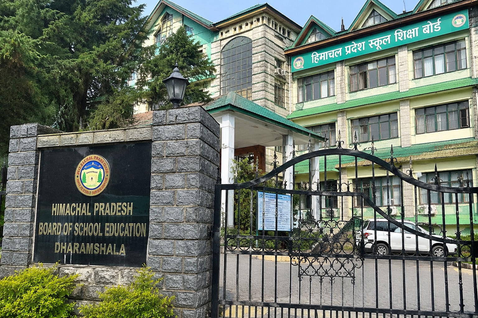 हिमाचल बोर्ड की 10वीं परीक्षा में उत्तर पुस्तिकाओं से छेड़छाड़, फोरेंसिक जांच में पैकिंग लिफाफे बदले जाने का खुलासा