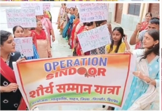 मिशन सिंदूर की सफलता पर मातृशक्ति ने निकाली सम्मान रैली