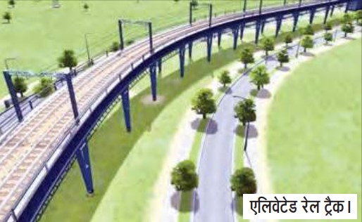 चंडीगढ़-बद्दी रेल मार्ग पर बनेगा 8.9 किमी एलिवेटेड ट्रैक