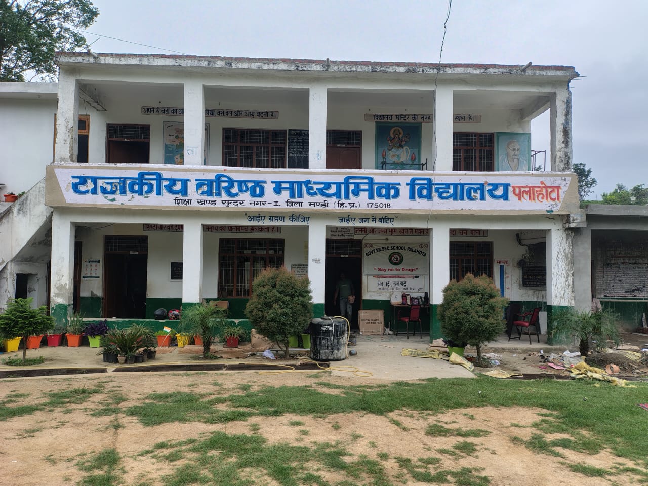 शहीद भरत राम के नाम पर पलाहोटा स्कूल का नामकरण, देशभक्ति नारों से गूंजा परिसर