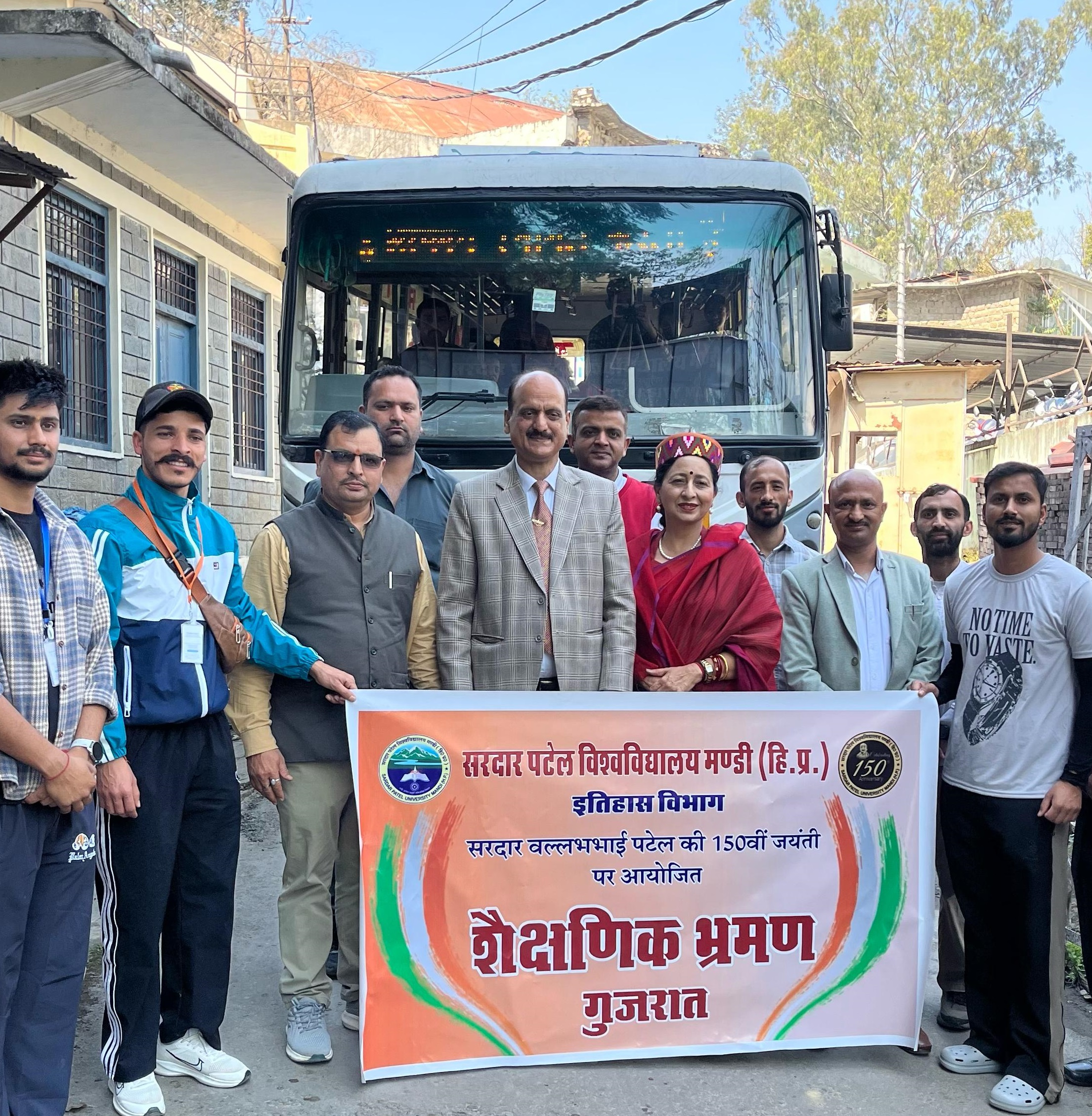 सरदार पटेल विश्वविद्यालय, मंडी के इतिहास विभाग का शैक्षणिक भ्रमण गुजरात के लिए रवाना