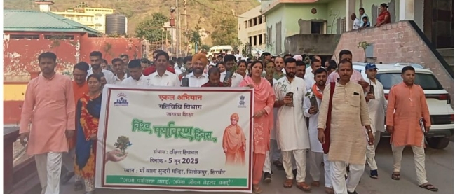 पर्यावरण संरक्षण के लिए सड़क पर उतरा एकल विद्यालय संगठन 