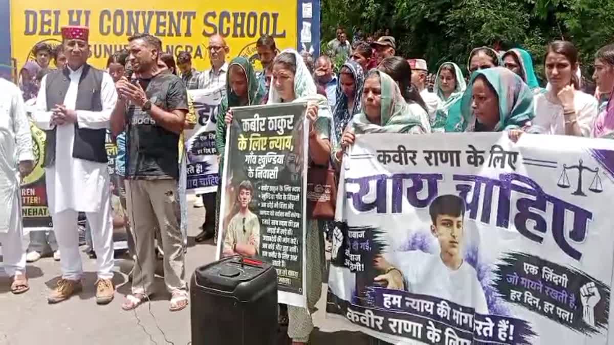 देहरा छात्र आत्महत्या मामला: स्कूल के बाहर फूटा ग्रामीणों का गुस्सा, मान्यता रद्द करने और सभी आरोपियों की गिरफ्तारी की मांग