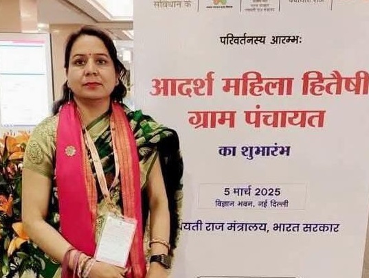 खुड्डी खाहन बनी आदर्श महिला-हितैषी ग्राम पंचायत, प्रधान मीना शर्मा ने दिल्ली में बढ़ाया प्रदेश का मान!