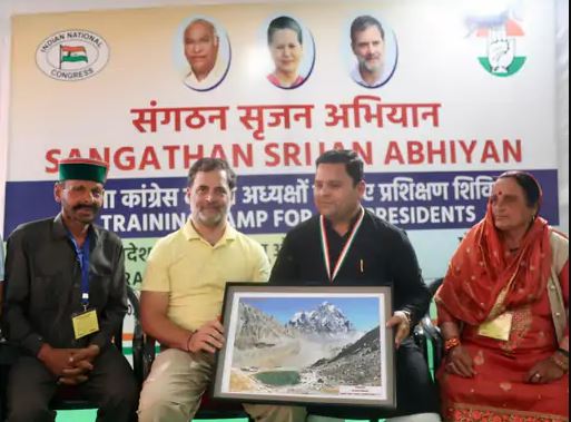 पहली बार पवित्र मणिमहेश यात्रा में शामिल हो सकते हैं राहुल गांधी...