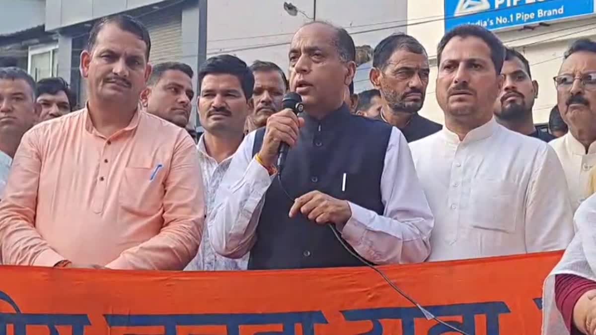 ‘वंदे मातरम्’ के कथित अपमान पर भड़की भाजपा, मंडी-शिमला में प्रदर...