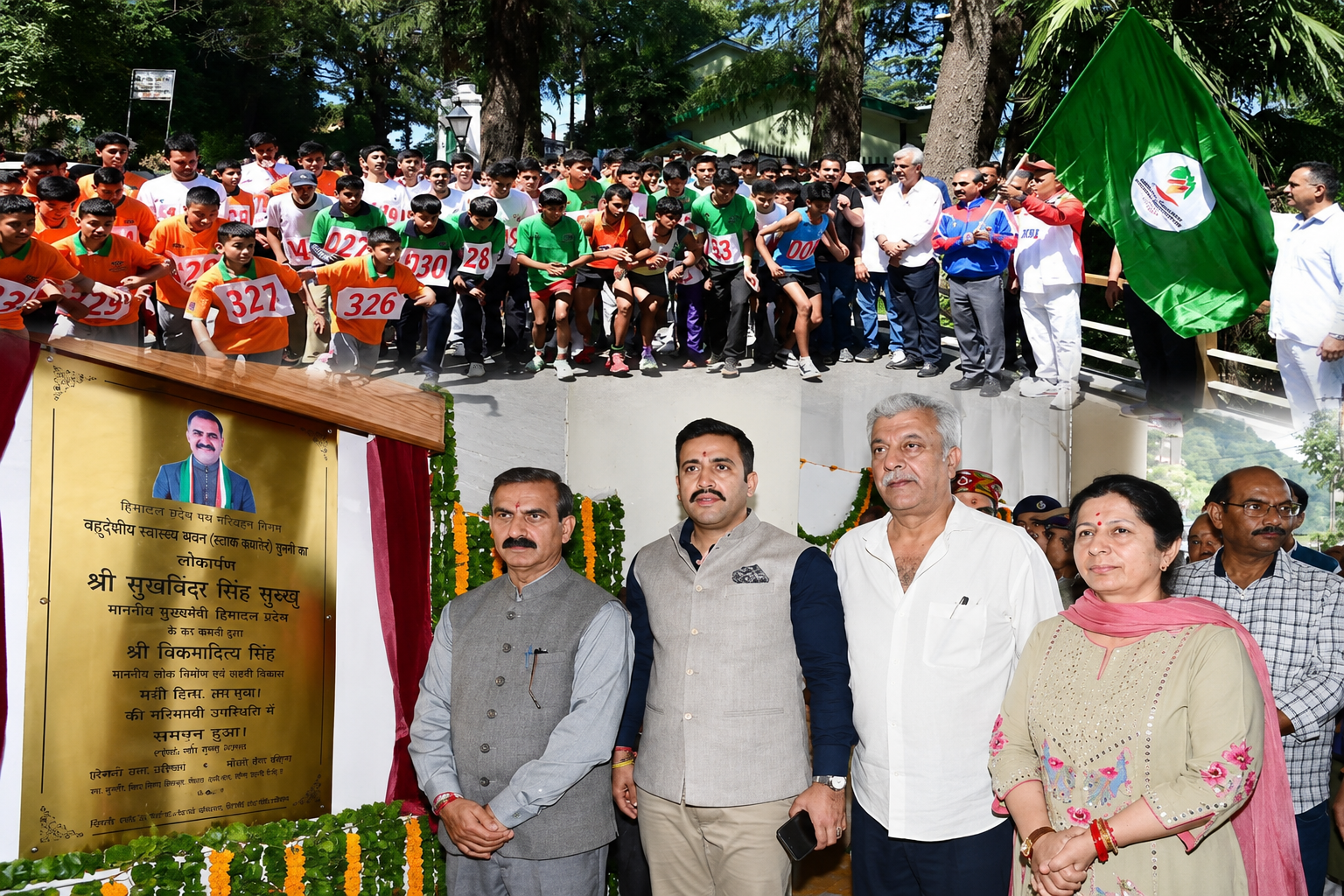सीएम सुक्खू ने ओलंपिक मैराथन को दिखाई हरी झंडी, शिमला में नई पार्किंग का किया उद्घाटन