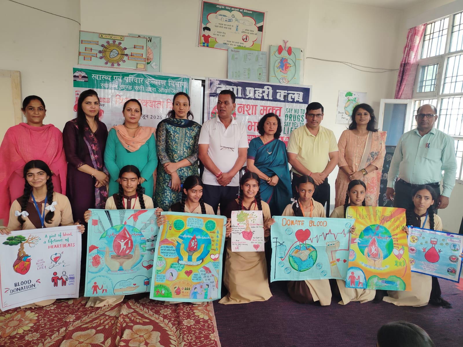 राजकीय वरिष्ठ माध्यमिक पाठशाला राजगढ़ में मनाया गया विश्व रक्तदाता दिवस, बच्चों को किया जागरूक