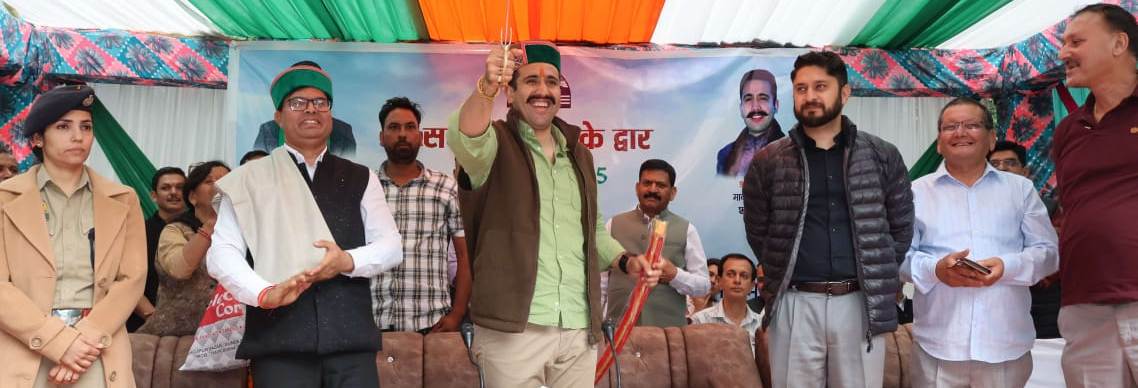 लोक निर्माण मंत्री ने देवीदढ़ में आयोजित सरकार गांव के द्वार कार्यक्रम की अध्यक्षता, नाचन क्षेत्र में सड़कों के उन्नयन पर व्यय किए जा रहे 73 करोड़ रुपए - विक्रमादित्य सिंह