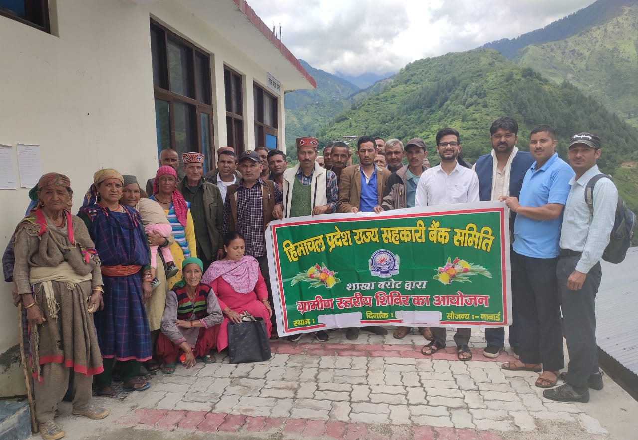 हिमाचल राज्य सहकारी बैंक ने खलैहल पंचायत में किसान क्रेडिट कार्ड, बीमा, पेंशन योजनाओं और साइबर ठगी से बचाव की दी जानकारी