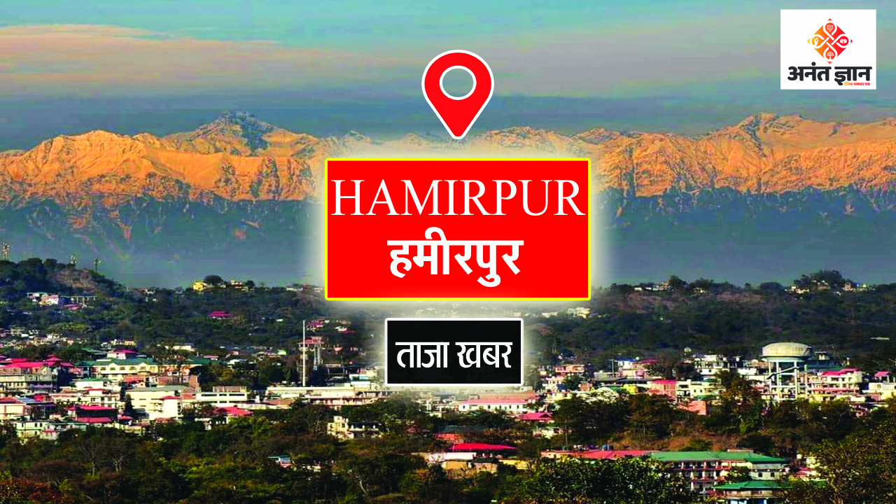 स्टाफ की कमी अब नहीं रोकेगी बच्चों की पढ़ाई, शिक्षक देंगे दो स्क...