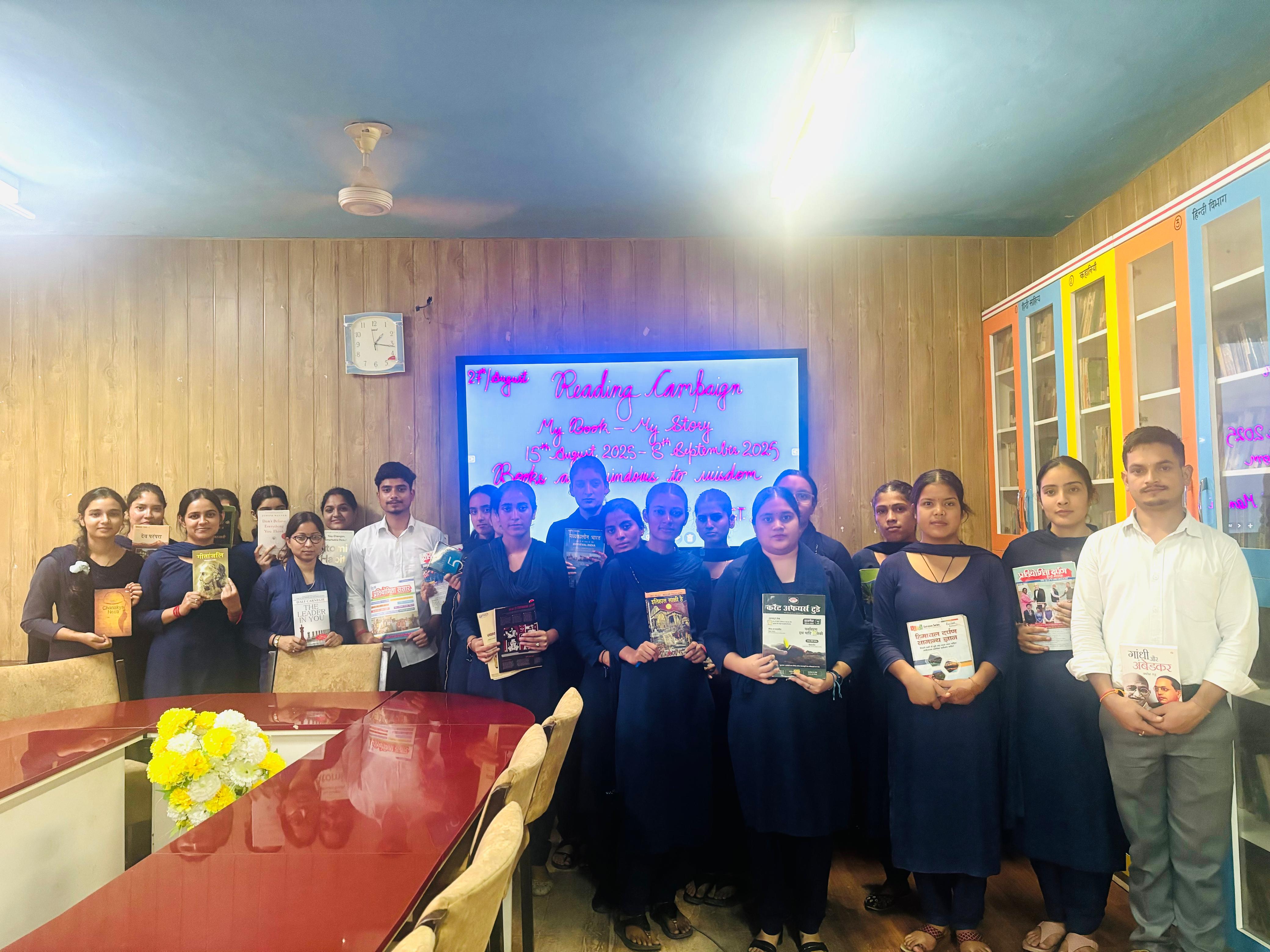 मेरी पुस्तक, मेरी कहानी अभियान से विद्यार्थियों का ज्ञानवर्धन