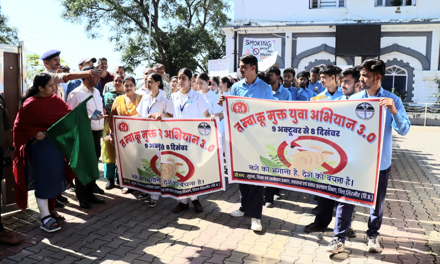 उपायुक्त ने हरी झंडी दिखा कर तंबाकू मुक्त युवा अभियान का किया शु...