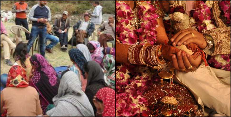 हिमाचल के इस गांव में शादी में अब नहीं आ सकेंगे 100 से ज्यादा बा...