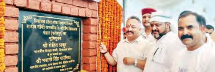 शिक्षा मंत्री रोहित ने किया 20 करोड़ की दो परियोजनाओं का भूमि पू...