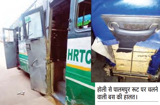 होली से पालमपुर रूट पर दौड़ रहीं खटारा बसें : यात्री परेशान, बस...