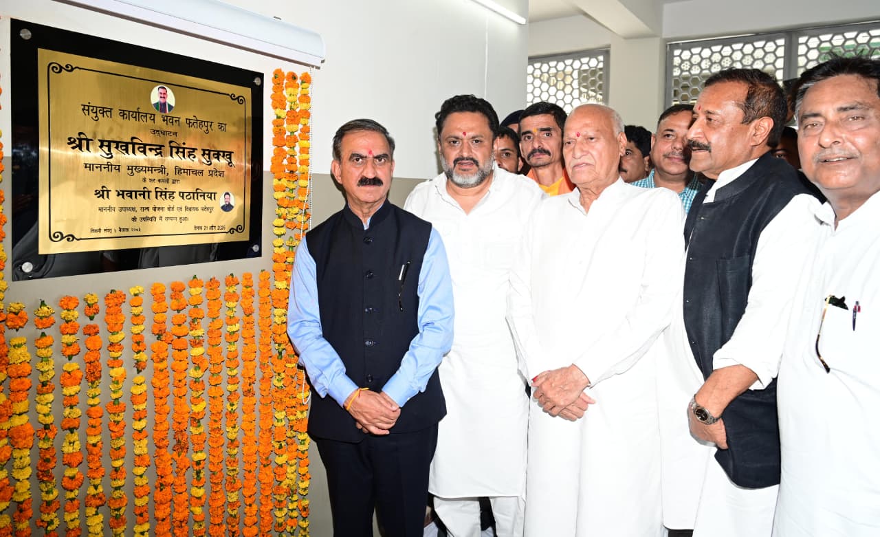 सीएम सुक्खू ने ज्वालामुखी को दी करोंड़ों की सौगात, विद्युत उपमंडल कार्यालय भवन का किया शिलान्यास