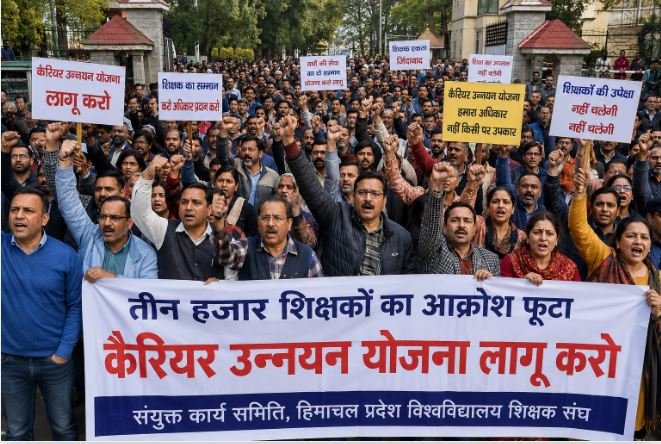 सरकार के खिलाफ विश्वविद्यालय शिक्षकों ने खोला मोर्चा, कक्षाएं छो...