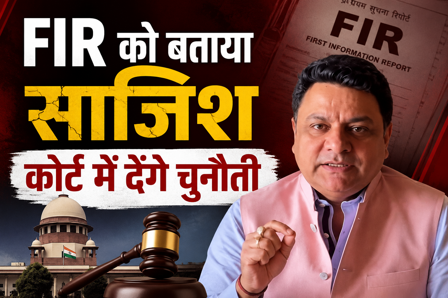 विजिलेंस FIR पर सुधीर शर्मा का पलटवार, बोले- बदले की भावना से कार्रवाई कर रही सुक्खू सरकार