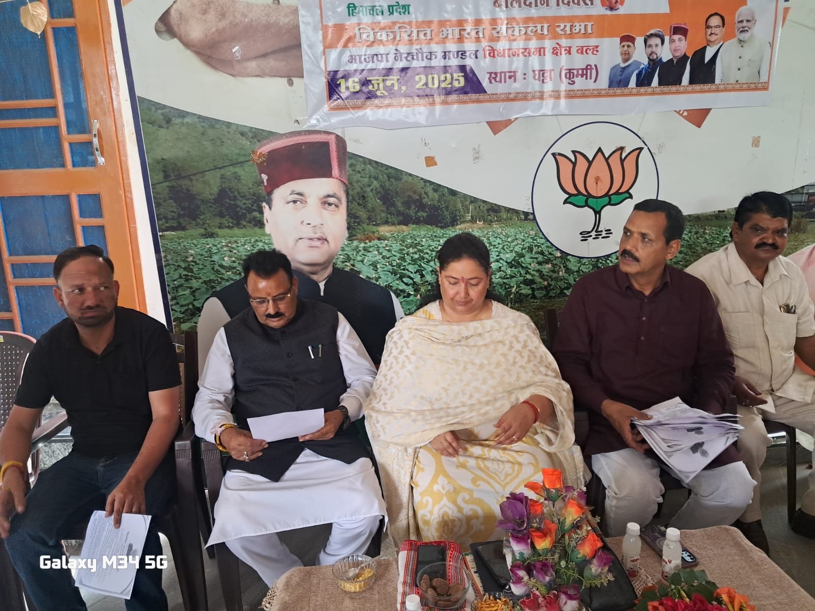  भाजपा के नेरचौक मंडल ने, 