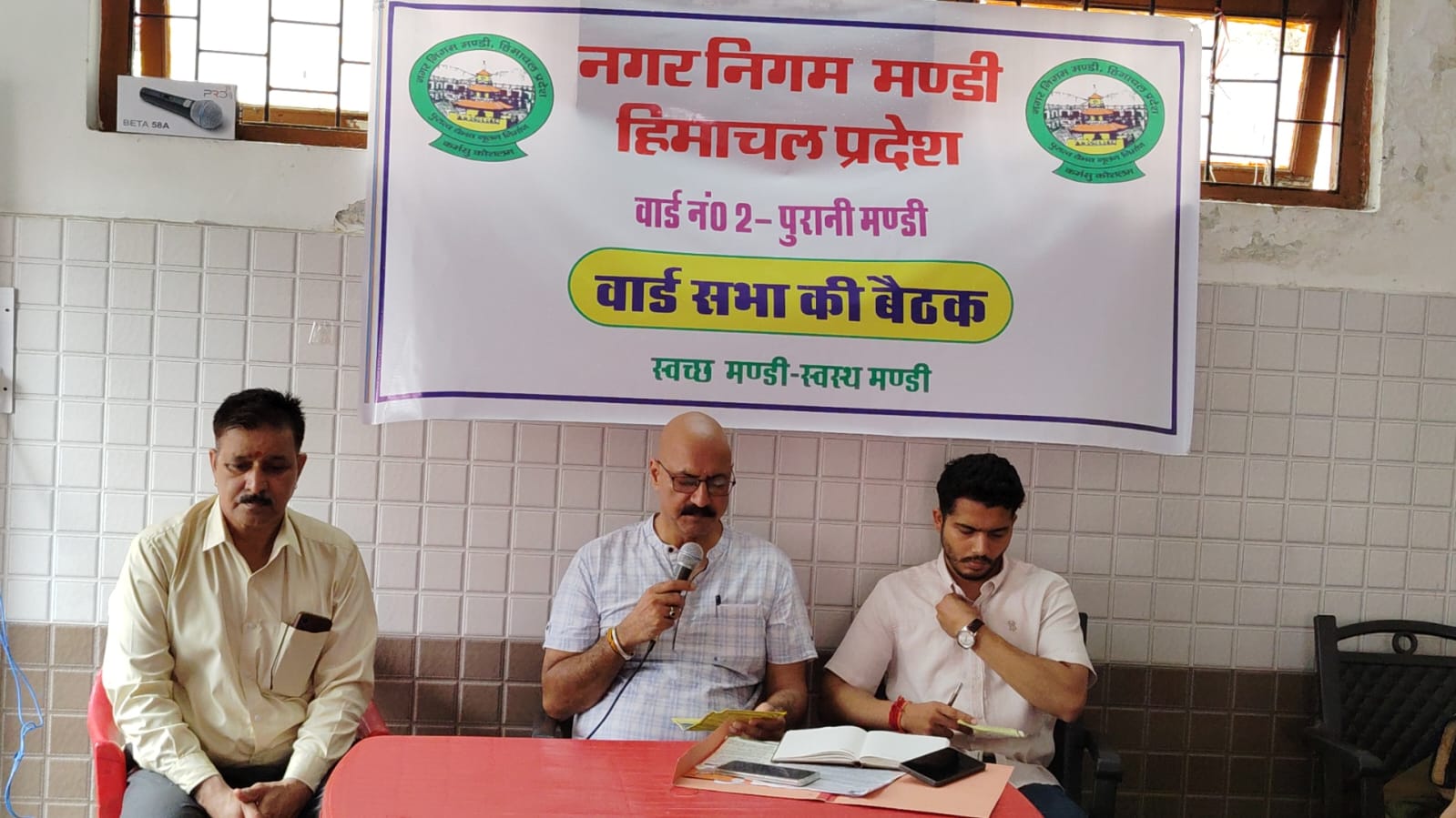 पुरानी मंडी में आयोजित हुई वार्ड सभा, महापौर ने सुनी जनता की समस्याएं