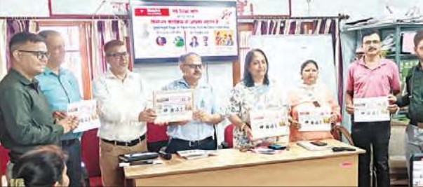 'नई शिक्षा नीति' पर आधारित गीत का विमोचन पायलट प्रोजेक्ट के तहत...