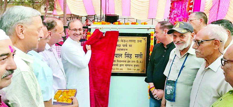 विधायक सत्ती ने पार्क का किया लोकार्पण