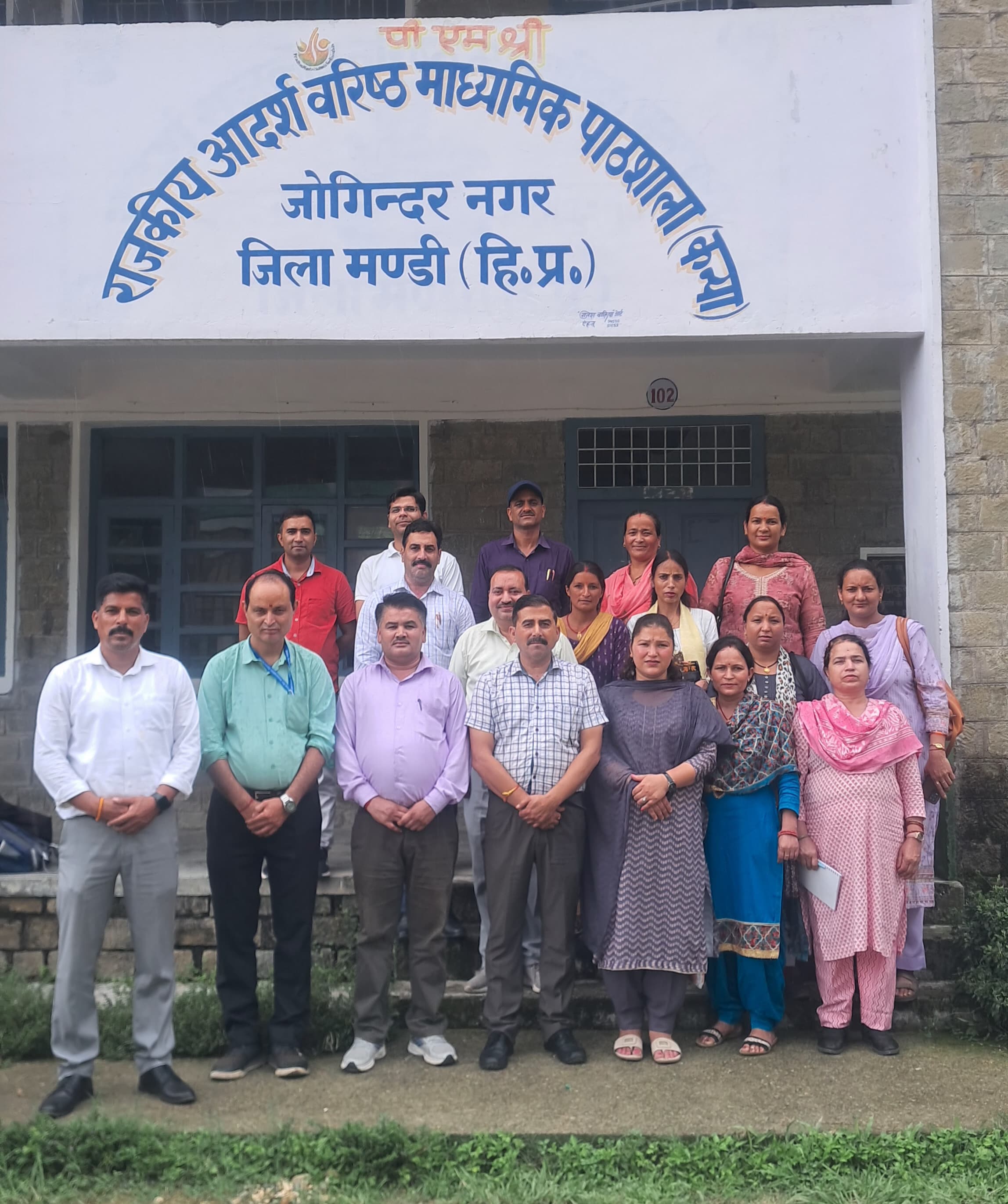 विद्यालय प्रबंधन को सशक्त बनाने की दिशा में दो दिवसीय प्रशिक्षण कार्यक्रम सम्पन्न