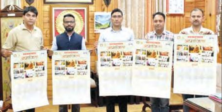 उपायुक्त ने किया 'अपराजिता' कैलेंडर का विमोचन, बेटी बचाओ, बेटी प...