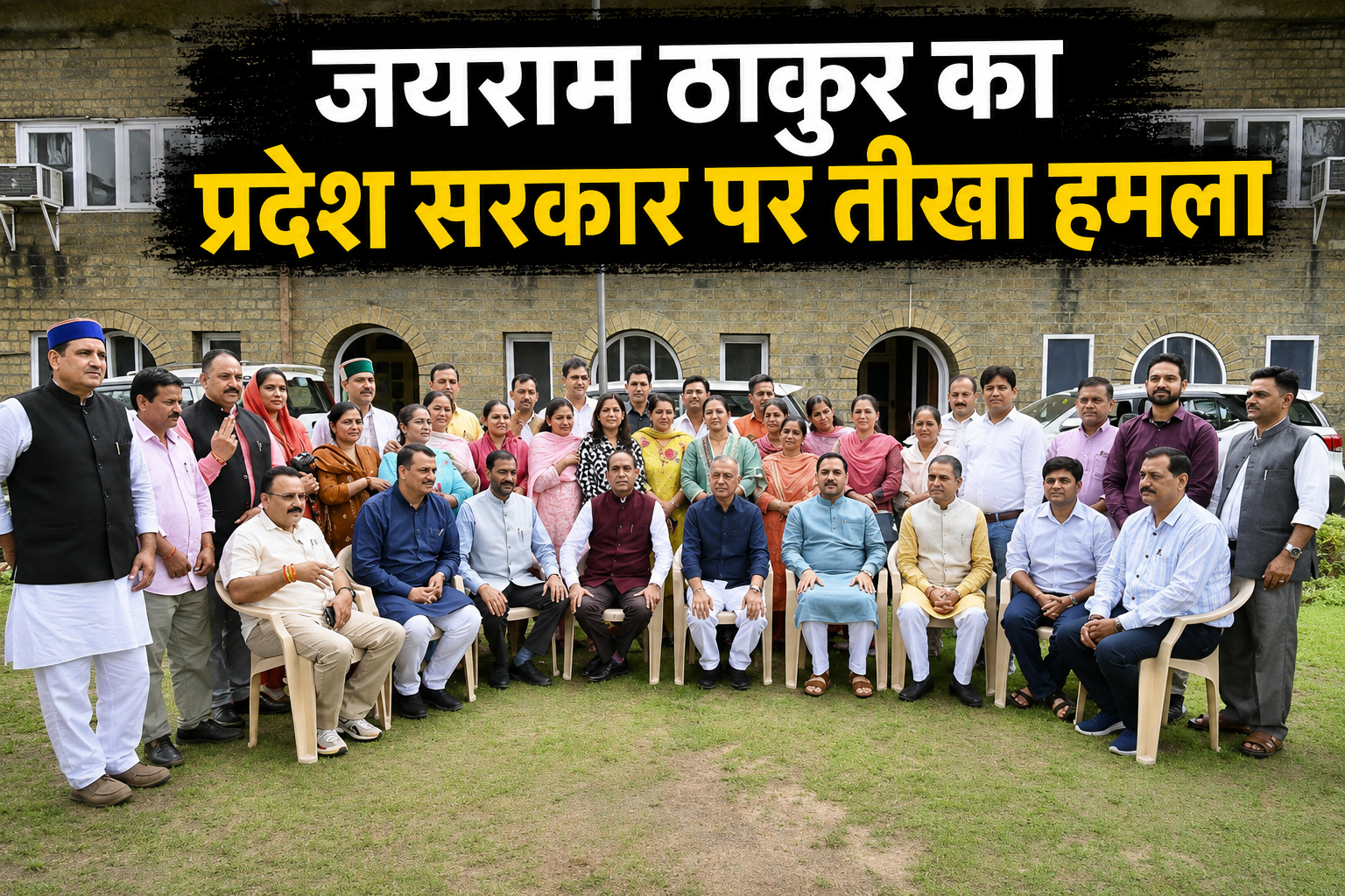चुनावी नतीजों से खिसकी सुक्खू सरकार के पैरों तले जमीन, विधानसभा चुनाव में होगी करारी हार: जयराम ठाकुर