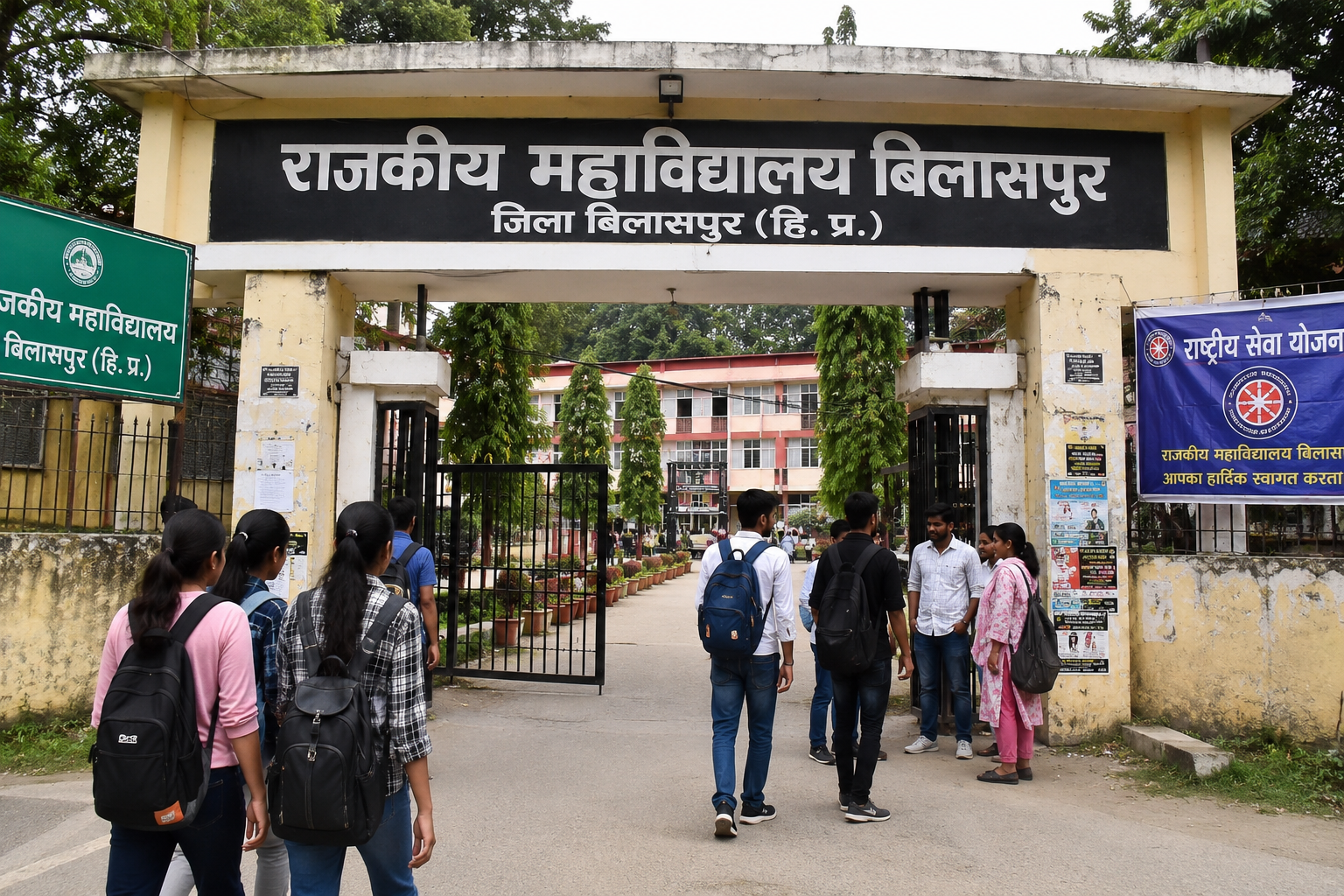 बिलासपुर कॉलेज की बड़ी लापरवाही, M.Com. छात्रों को गलत विषय पढ़ा...