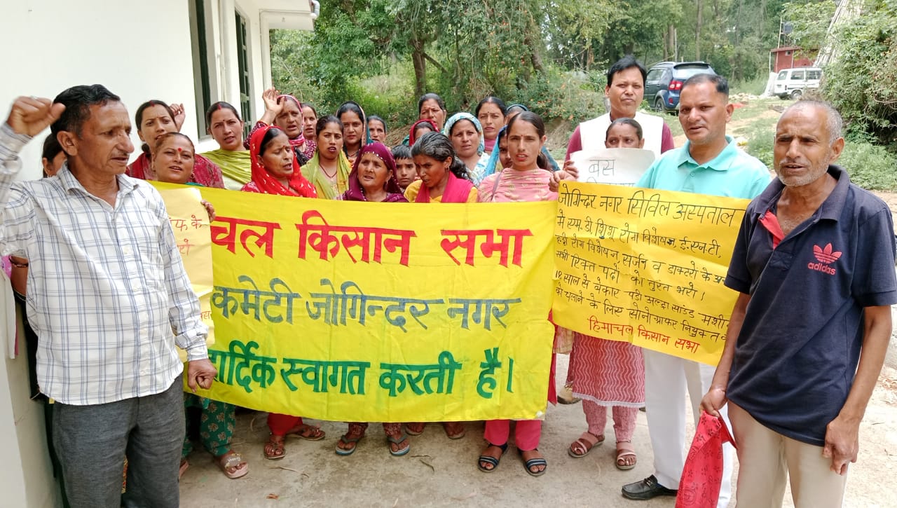 चौंतड़ा में किसान सभा का जोरदार प्रदर्शन, स्वास्थ्य सेवाओं की बदहाली पर जताई नाराजगी