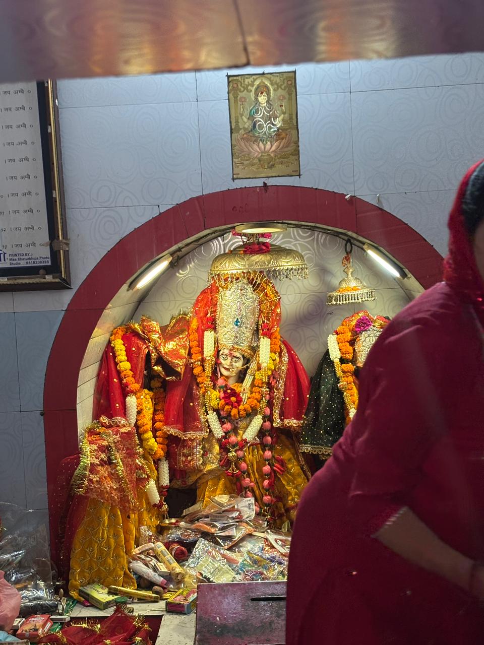 माँ चतुर्भुजा के दर उमड़ा भक्तों का सैलाब, सातवें दिन कालरात्रि...