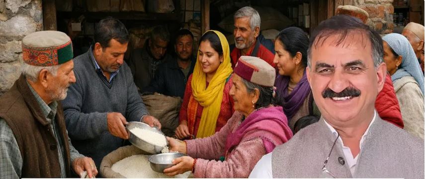 बैसाखी पर सुक्खू सरकार का बड़ा तोहफा, अब राशन डिपुओं में मुफ्त म...