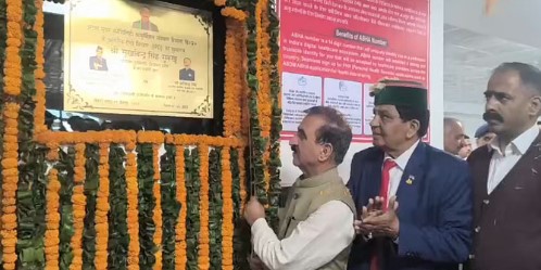 चमियाना अस्पताल में शुरू हुई आईपीडी सेवाएं, मुख्यमंत्री सुक्खू न...
