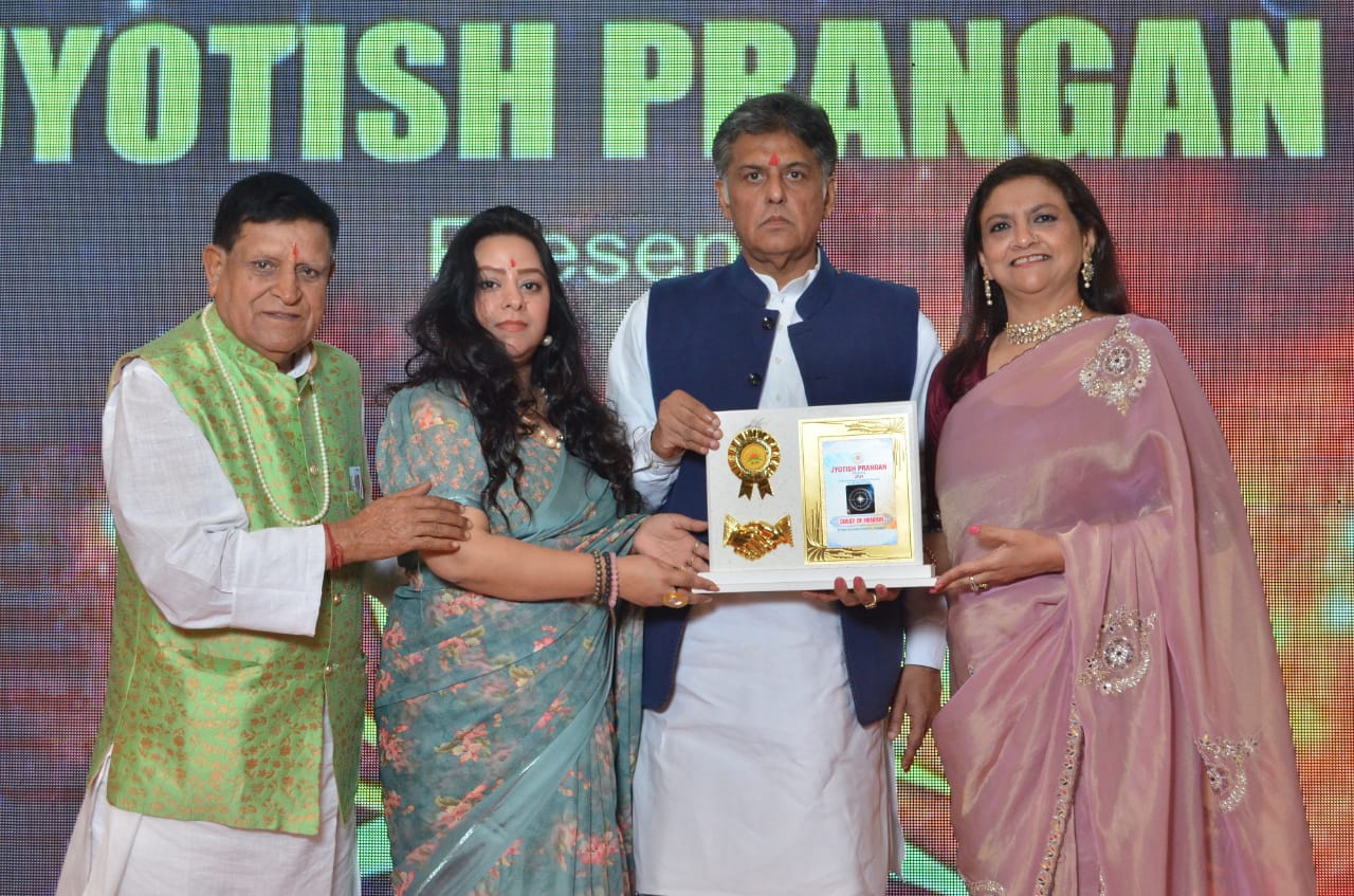 चंडीगढ़ में आयोजित ज्योतिष प्रांगण में हिमाचल की विभा शर्मा और शीतल शर्मा को मिला सम्मान