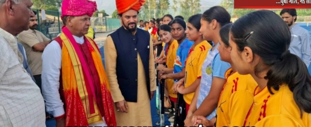 एस्ट्रोटर्फ को बिजली - पानी उपलब्ध नहीं करा पाई कांग्रेस सरकार : अनुराग ठाकुर 