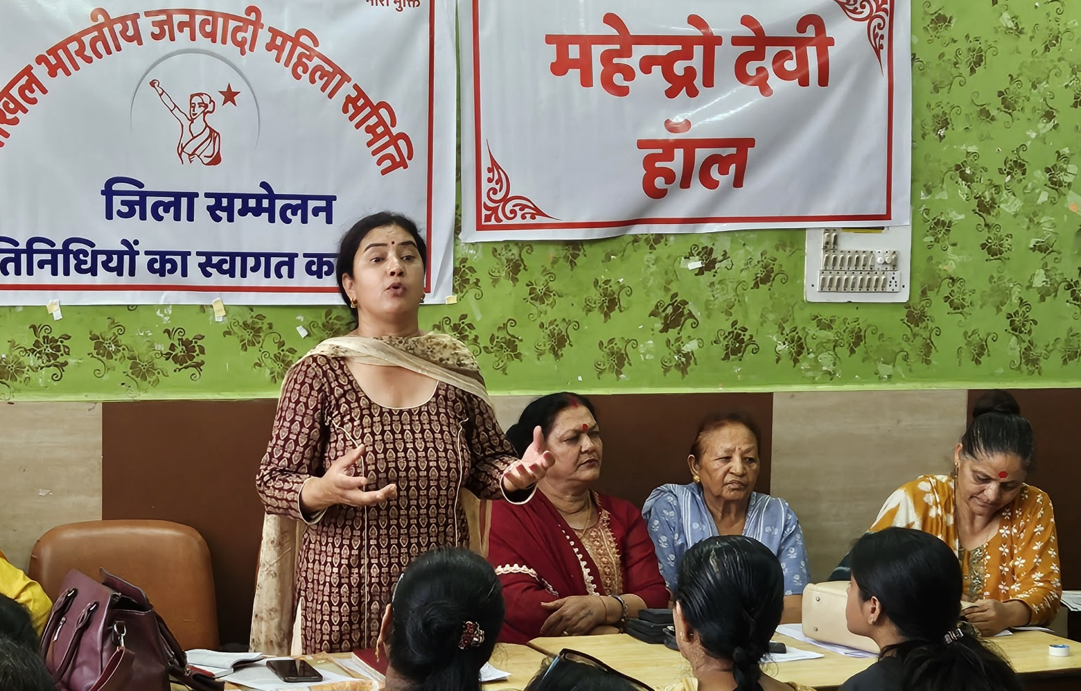 सिरमौर में जनवादी महिला समिति का 9वां सम्मेलन संपन्न